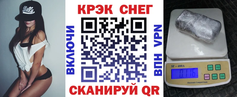 КОКАИН 99%  Улан-Удэ 