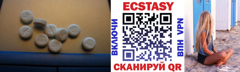 Ecstasy DUBAI Улан-Удэ