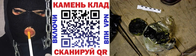 сколько стоит  Улан-Удэ  ГАШ гашик 