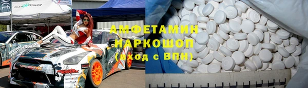 MESCALINE Балабаново