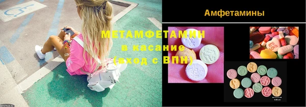 MESCALINE Балабаново