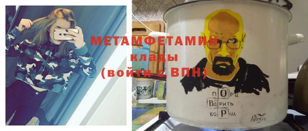COCAINE Балахна