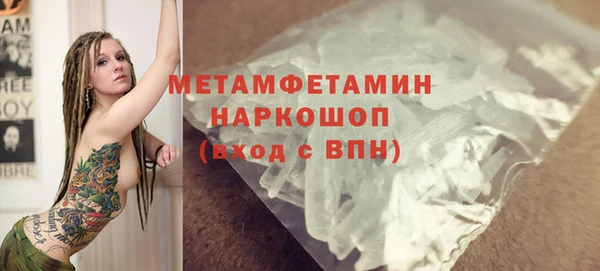 MESCALINE Балабаново