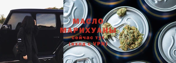 MESCALINE Балабаново