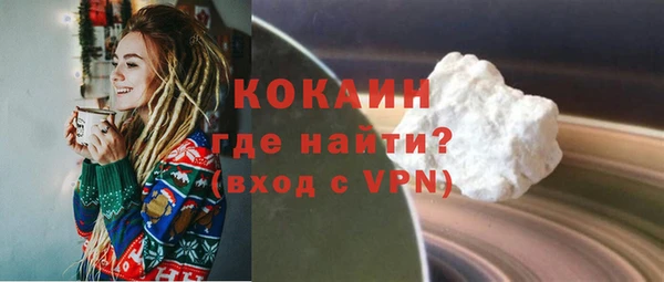 COCAINE Балахна