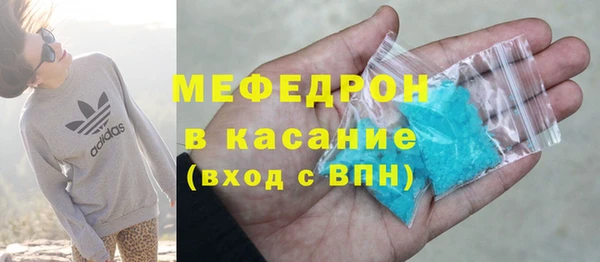 мефедрон мука Баксан