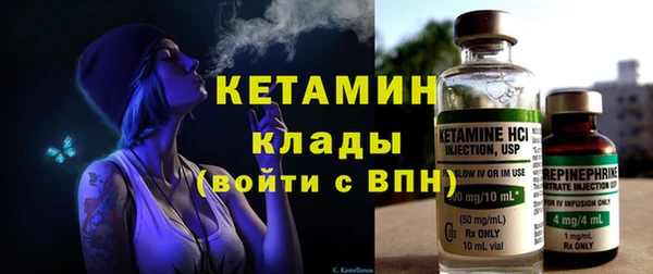 MESCALINE Балабаново
