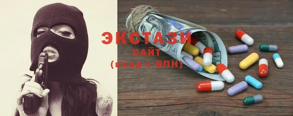 COCAINE Балахна
