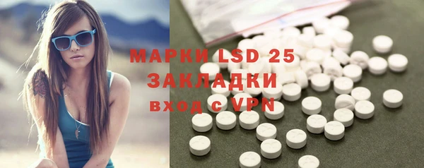 COCAINE Балахна