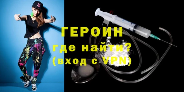 COCAINE Балахна