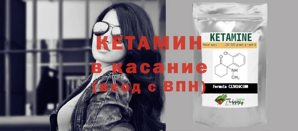 COCAINE Балахна