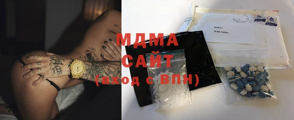 COCAINE Балахна