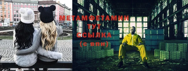 мефедрон мука Баксан