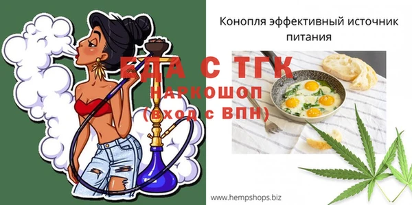 MESCALINE Балабаново
