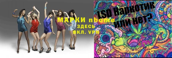 мефедрон мука Баксан