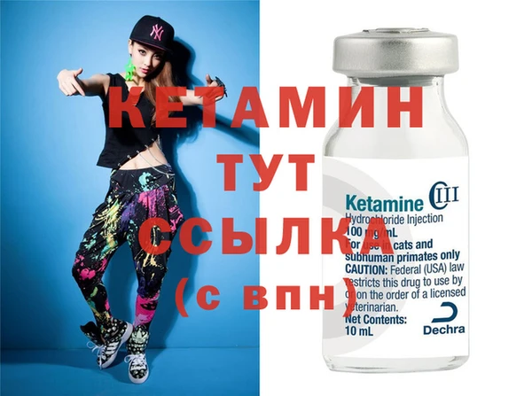 COCAINE Балахна