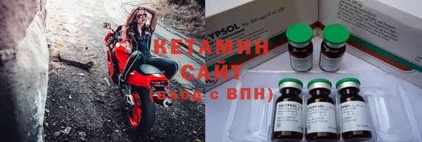 COCAINE Балахна