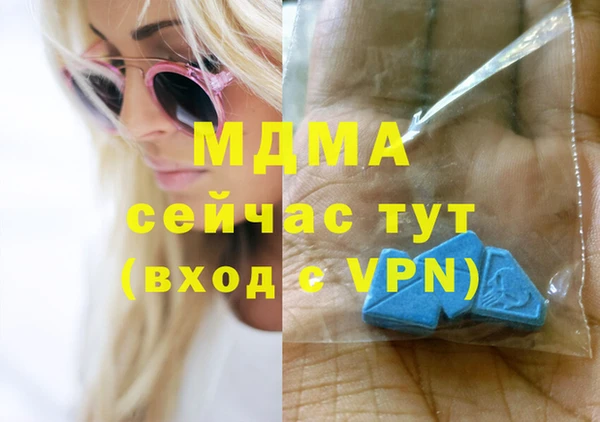 COCAINE Балахна