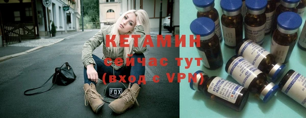 MESCALINE Балабаново