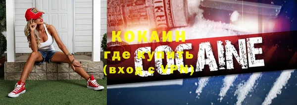 COCAINE Балахна