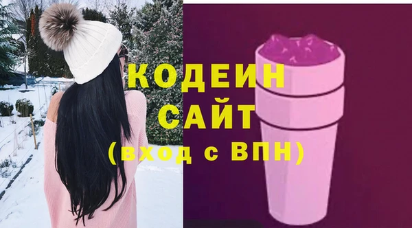 MESCALINE Балабаново