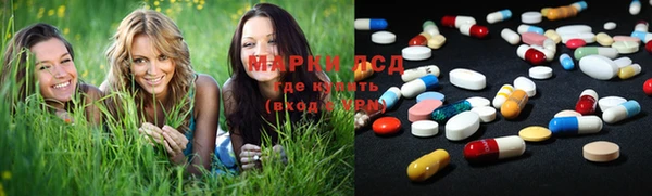 COCAINE Балахна