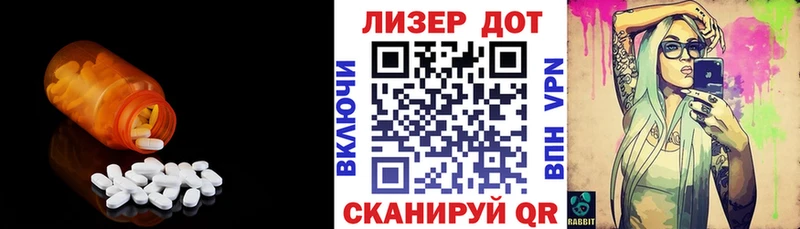 LSD-25 экстази ecstasy цена Улан-Удэ