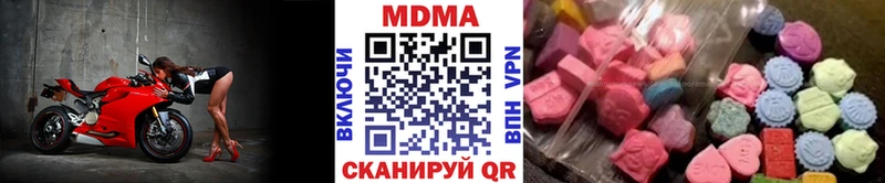 даркнет сайт  Улан-Удэ  ссылка на мегу сайт  MDMA VHQ 