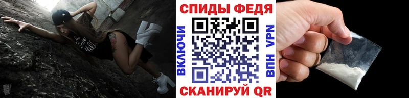 МЕТАМФЕТАМИН пудра  Улан-Удэ 